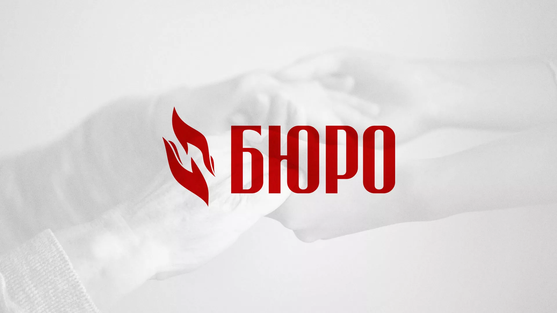 Разработка логотипа ритуальной службы в Октябрьском
